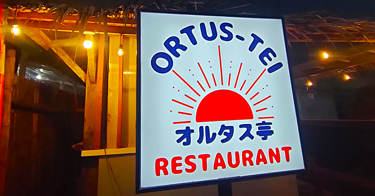 Ortus-Tei Restaurant